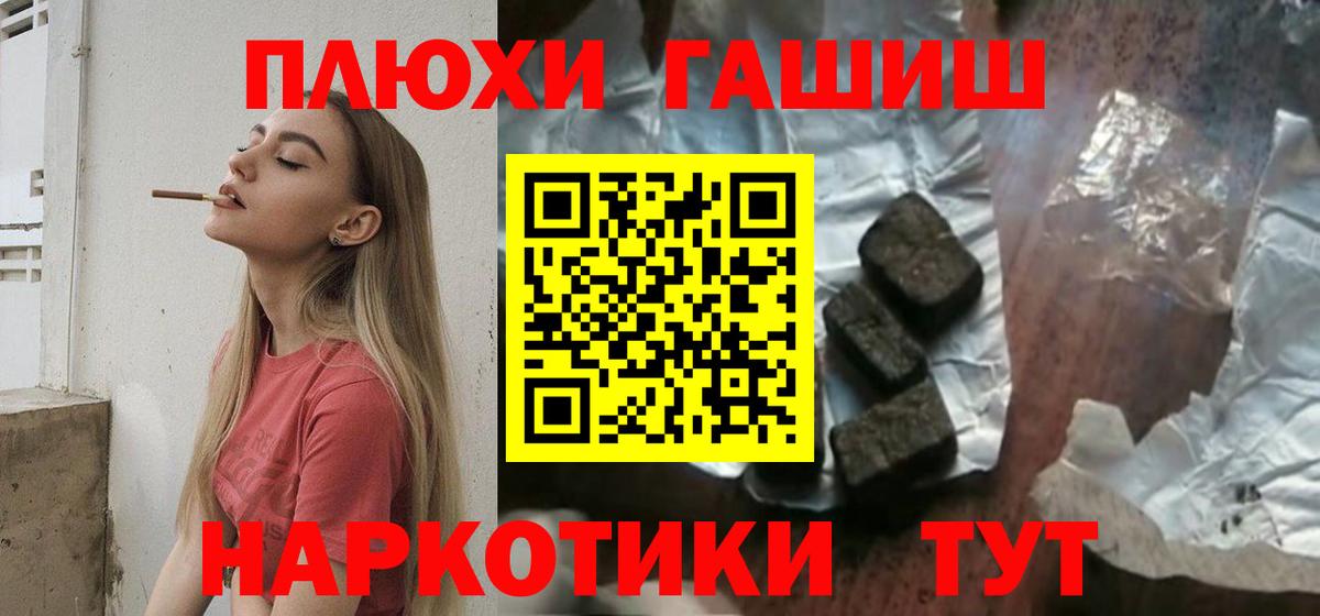 Гашиш 40% ТГК Нефтекумск