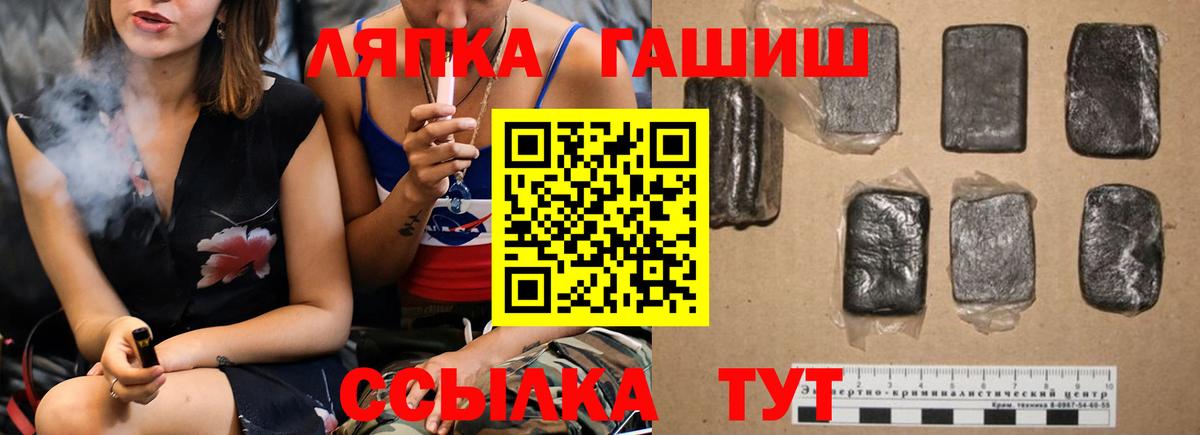 закладка  Вход с VPN  Нефтекумск  ГАШИШ хэш  Гашиш гашик 
