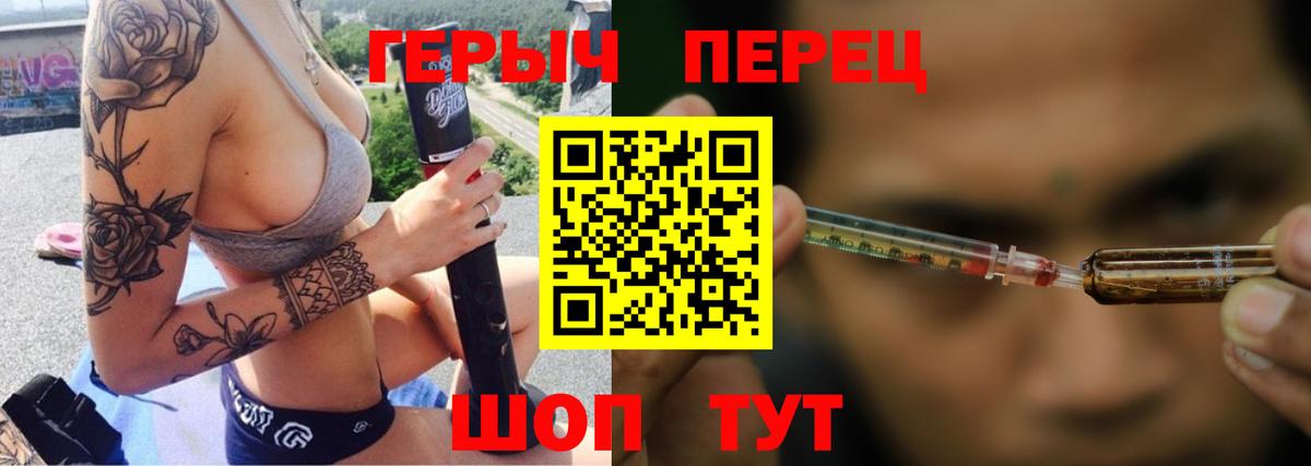 ГЕРОИН хмурый  Вход с VPN  Нефтекумск 
