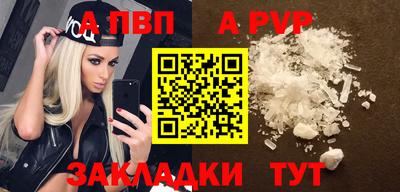 кристаллы Татарск