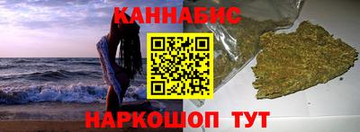 кристаллы Татарск