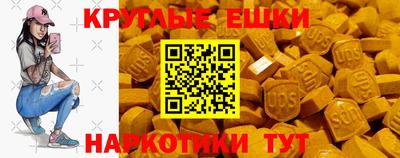 кристаллы Татарск