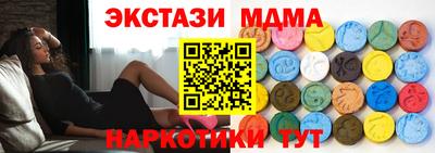 кристаллы Татарск