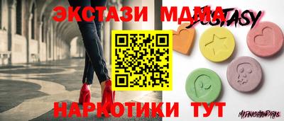 кристаллы Татарск