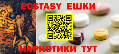 кристаллы Татарск