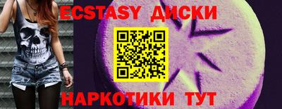 мдма Тверь