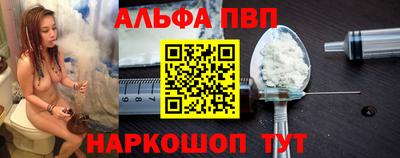 кристаллы Татарск