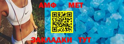 кристаллы Татарск
