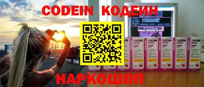 кристаллы Татарск