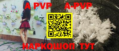 кристаллы Татарск