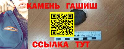 кристаллы Татарск