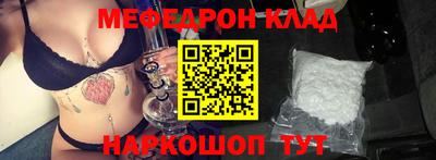 кристаллы Татарск