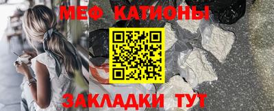 кристаллы Татарск