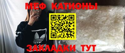 кристаллы Татарск