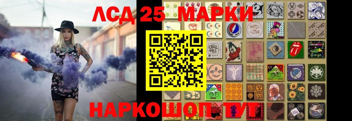LSD-25 экстази кислота  Вход с VPN  Нефтекумск  Лсд 25 экстази кислота 