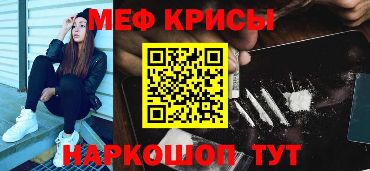 ГЕРОИН Нефтекумск