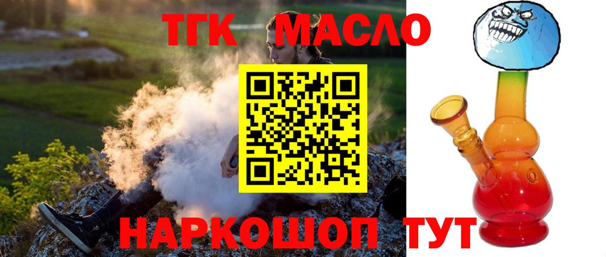 Гашиш  Cocaine  Купить закладку  Каннабис  Нефтекумск  Вход с VPN  МЕФ кристаллы 