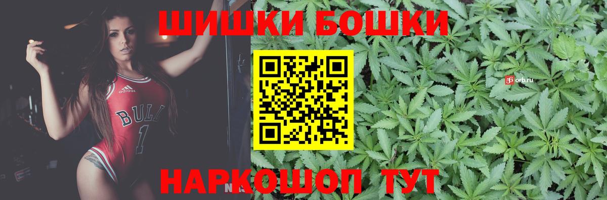 Шишки марихуана White Widow  Конопля гибрид  Канабис гибрид  Нефтекумск  Вход с VPN 